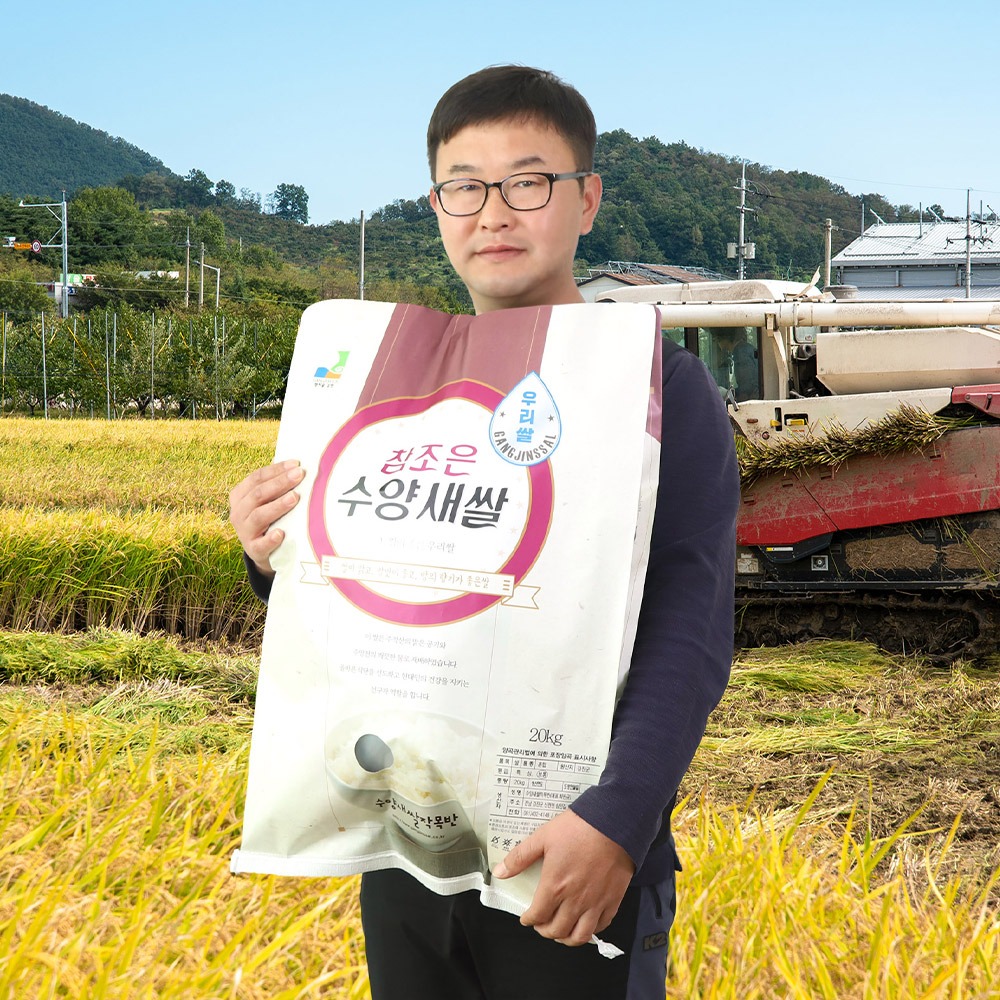 [수양새쌀] 참조은 수양새쌀 20kg